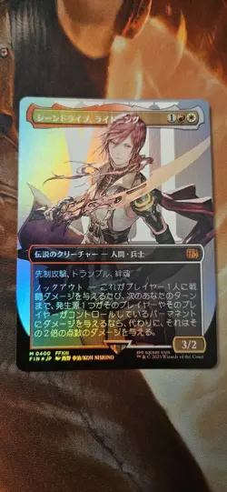 Lightning Army Of One X1 Mtg Final Fantasy Nm Foil Japanese Borderless 0400 - Image 1