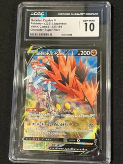 CGC 10 Galarian Zapdos V 237/184 CSR VMAX Japanese Pokemon Card + Bonus Slabs - Image 1