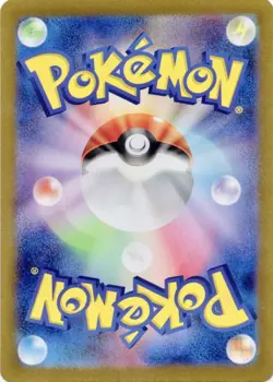 2023 Pokemon Japanese Wigglytuff ex #336/190 Near Mint NM Card - Image 2