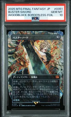 PSA10 MTG FINAL FANTASY Buster Sword R - Foil - Borderless Near Mint Japanese - Image 1