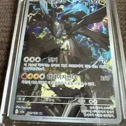 Pokemon TCG Holographic Card Near Mint Condition - Image 3