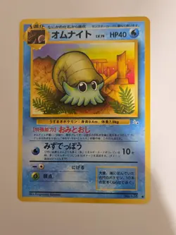 Omanyte No.138 Fossil Japanese Pokemon Card - Image 1