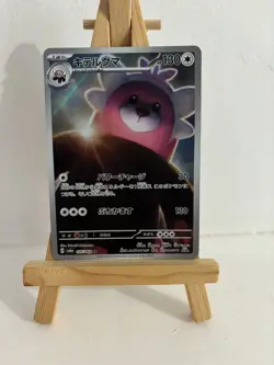 Pokemon Bundle x10 cards £26 - Image 1