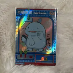 Pokemon Quagsire KDJL-QR-003 Chinese Promo Holo Card KDJL Standard - Image 1