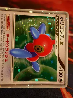 LP (1st ed)JAPANESE Pokemon PORYGON-Z LV.X Card DP5 TEMPLE OF ANGER Holo SWIRL#1 - Image 2