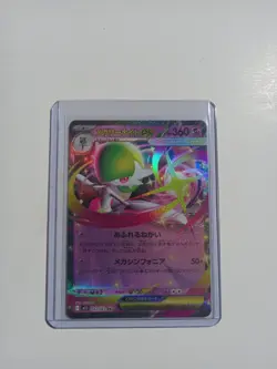 Mega Gardevoir Ex 042/063 Mega Symphonia NM Japanese Pokemon Card - Image 1
