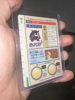 Gengar 1996 Cardass Pocket Monsters No. 094 CSTM Pokemon Card NM+ - Image 2