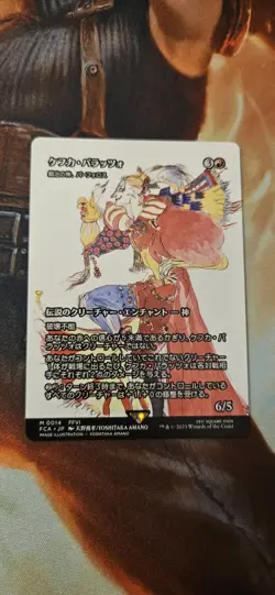 Kefka Palazzo - Purphoros God of the Forge M Showcase 014 FINAL FANTASY MTG JP - Image 1