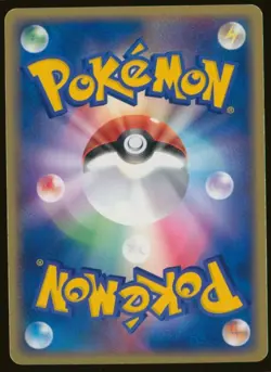 Pokemon Card Banette 047/083 Japanese 1st Edition Holo EX Hidden Legends LP 2004 - Image 2