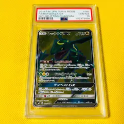 PSA10 Rayquaza GX 101/096 SR SM7 2018 Pokemon Card Japanese GEM MINT - Image 1