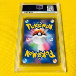 PSA10 Rayquaza GX 101/096 SR SM7 2018 Pokemon Card Japanese GEM MINT - Image 2