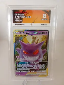 ACE 8 Pokemon TCG Gengar and Mimikyu GX Tag Bolt 038/095 - Image 1