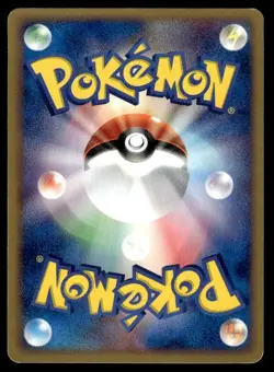Xatu 037/082 Rare Clash of the Blue Sky Pokemon Japanese ~ HP - Image 2