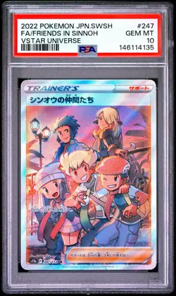Pokemon Sword Shield VSTAR Universe Friends In Sinnoh 247/172 SR Japanese PSA 10 - Image 1