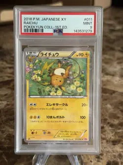Pokemon Raichu XY Pokekyun Coll. 1st Edition Japanese #011 PSA 9 Gem Mint - Image 1