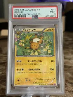Pokemon Raichu XY Pokekyun Coll. 1st Edition Japanese #011 PSA 9 Gem Mint - Image 2