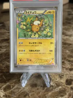 Pokemon Raichu XY Pokekyun Coll. 1st Edition Japanese #011 PSA 9 Gem Mint - Image 4