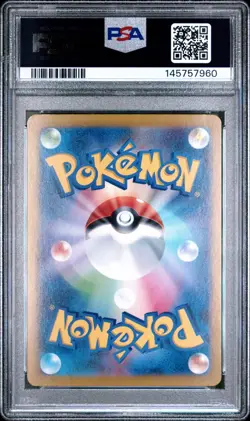 2024 POKEMON JAPANESE SV8A-TERASTAL FEST EX SPECIAL ART RARE ESPEON EX PSA 9 - Image 2