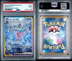 2024 POKEMON JAPANESE SV8A-TERASTAL FEST EX SPECIAL ART RARE ESPEON EX PSA 9 - Image 3