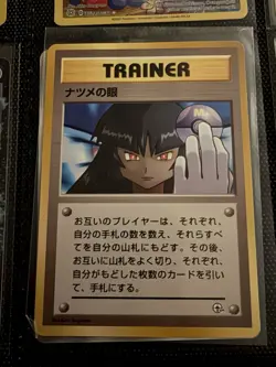 Pokemon TCG Sabrina's Gaze Japanese Edition, Banned Art, Gym Challenge 1999 - Image 1