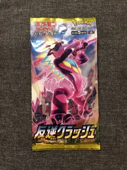 2020 Japanese Pokemon TCG Sword & Shield - Rebellion Crash S2 (Factory Sealed) - Image 1