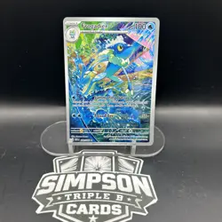 FROGADIER IR 089/086 2026 Pokemon Chaos Rising - Image 1