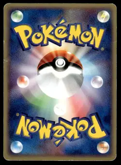 Butler's Salamence 011/019 Movie VS Jirachi Deck Pokemon Japanese ~ HP - Image 2