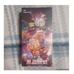 Pokemon TCG 黑晶熔城 Booster Box Chinese Charizard - Image 1