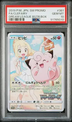 Pokemon Clefairy Dream League Japanese Full Art Promo 381/SM-P PSA 10 Gem Mint - Image 1