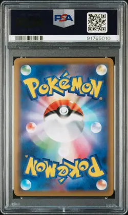 Pokemon Clefairy Dream League Japanese Full Art Promo 381/SM-P PSA 10 Gem Mint - Image 2