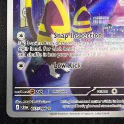 Watchog 097/086 Chaos Rising Illustration Rare Pokemon TCG ENGLISH NM - Image 5