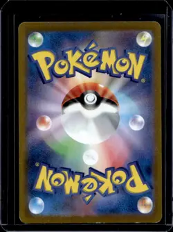 2022 Pokemon Lost Abyss s11 (JP) Kyurem VMax #030/100 - Image 2