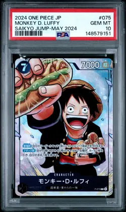 2024 ONE PIECE JAPANESE PROMOS SAIKYO JUMP-MAY 2024 #075 MONKEY D. LUFFY PSA 10 - Image 1
