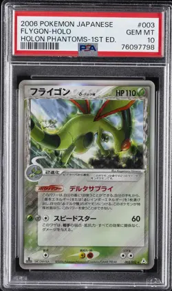 2006 POKEMON JPN HOLON PHANTOMS 1ST ED #003 FLYGON-HOLO PSA 10 - Image 1