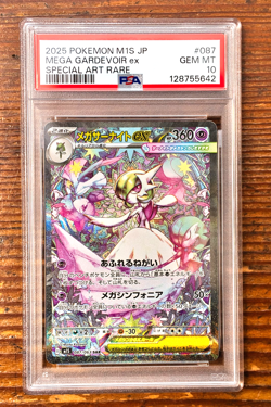 PSA 10 Mega Gardevoir ex SAR 087/063 Mega Symphonia Japanese m1s Pokemon Card - Image 1