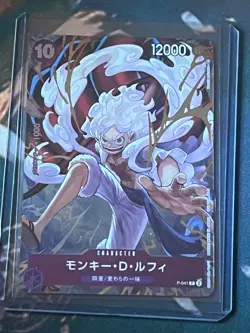 Monky D Luffy P-041 (Promo) 1st ANNIVERSARY GUIDE ONE PIECE Card Japanese TCG NM - Image 1