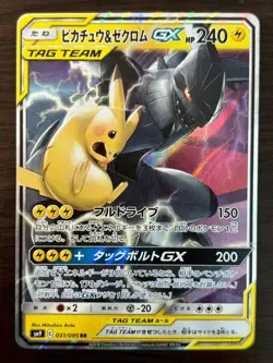 Pokemon card Japanese Pikachu & Zekrom GX RR Tag Team Tag Volt SM9 Holo 031/095 - Image 1