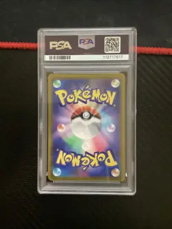 PSA 9 Marnie's Morpeko 020/019 SVOM Starter Set Promo Pokemon Japanese - Image 2