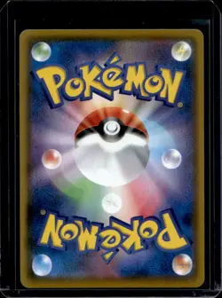 2020 Pokemon SWSH Shiny Star V Centiskorch VMAX #028/190 - Image 2