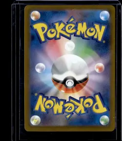 2023 Scarlet & Violet 151 Mewtwo Holo Rare Japanese #150/165 - Image 2