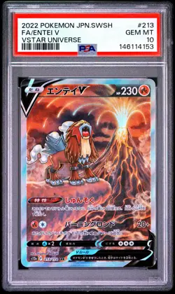 Pokemon Sword Shield VSTAR Universe Entei V 213/172 SAR Japanese Full Art PSA 10 - Image 1