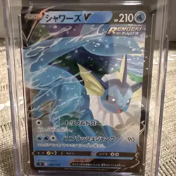 Vaporeon V 2021 Japanese Pokemon Start Deck 100 #087 CGC Pristine 10 Holo - Image 2