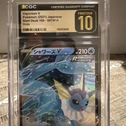 Vaporeon V 2021 Japanese Pokemon Start Deck 100 #087 CGC Pristine 10 Holo - Image 3