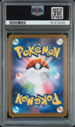 2026 POKEMON JAPANESE M3-NULLIFYING ZERO SPECIAL ART RARE #114 MEOWTH EX PSA 10 - Image 2