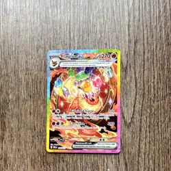 Pokemon Flareon ex 146/131 SV Prismatic Evolutions SIR Full Art Holo Eng 270HP - Image 1