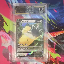 CGC 10 Pristine Pokemon TCG 2021 Chinese Snorlax V 111/135 Rare Holo - Image 1