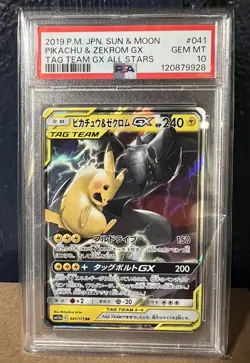 2019 POKEMON JPN SUN & MOON TAG TEAM GX ALL STARS PIKACHU & ZEKROM GX PSA 10 - Image 1