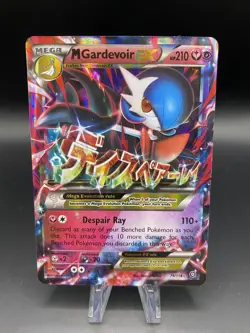 Pokemon TCG M Gardevoir EX 79/114 XY - Steam Siege Holo LP/NM - Image 1