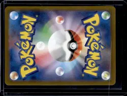 2023 Scarlet & Violet 151 Mewtwo Rare Japanese #150/165 - Image 2