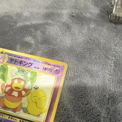 Pokemon TCG Japanese Southern Islands Slowking NM - Image 4